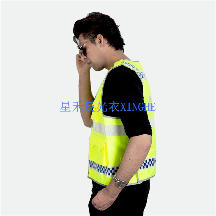 Flame Retardant Anti-static Reflective Vest