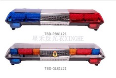 أضواء تحذيرية للصف الطويل بثلاثة ألوان