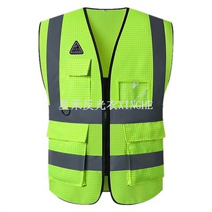 بدلات السلامة العاكسة المضادة للكهرباء الساكنة