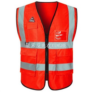 سترة أمان للمسح FR Class 2 CAT 2 HiVis