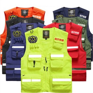 الملابس العاكسة الطبية