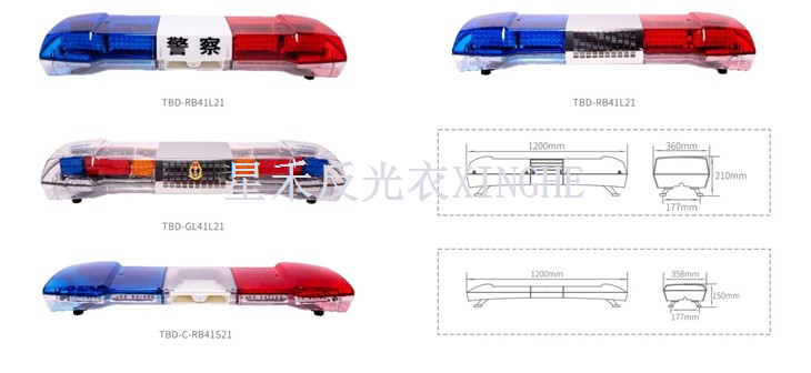 أضواء تحذير إشارة ثلاثية الألوان