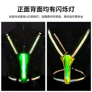 كم من الوقت يستغرق شحن سترة عاكسة LED قابلة لإعادة الشحن؟