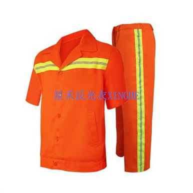 وزرة السلامة